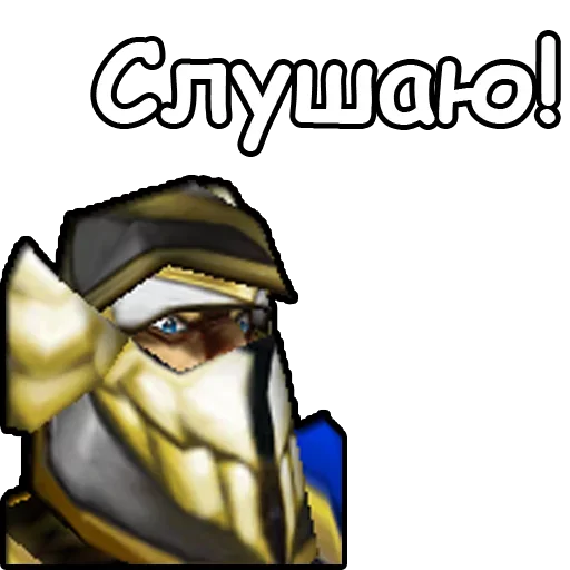 🤪 Стикер «Alliance» для Telegram