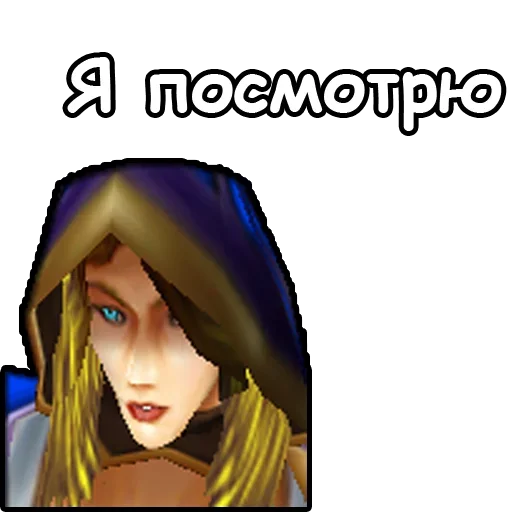 🤪 Стикер «Alliance» для Telegram