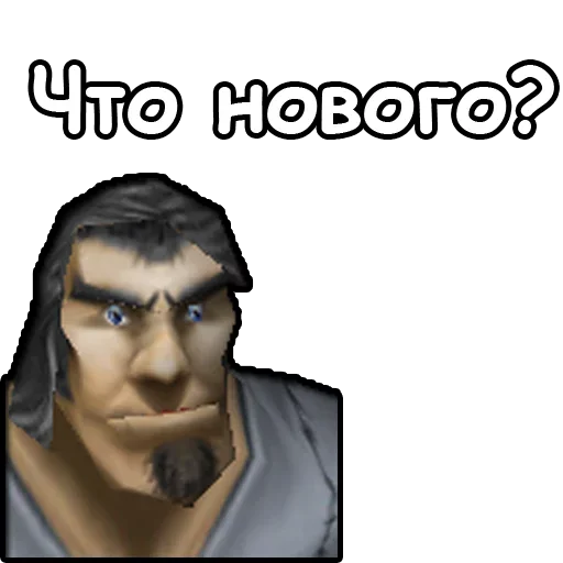 🤨 Стикер «Alliance» для Telegram