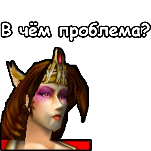 🤩 Стикер «Alliance» для Telegram
