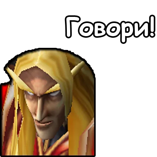 😚 Стикер «Alliance» для Telegram