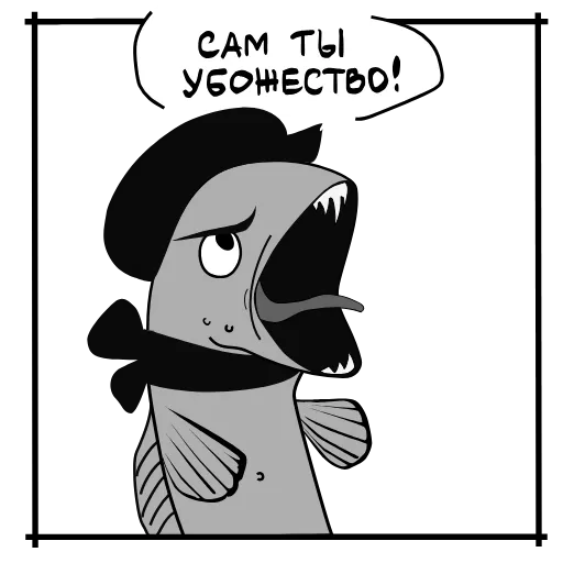 🤬 Стикер «ИгорьУгорь» для Telegram