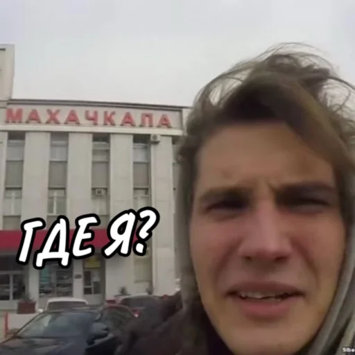 ⁉️ Стикер «Dagestan» для Telegram