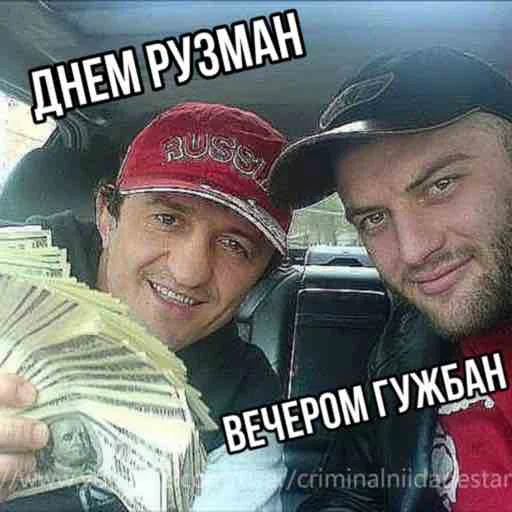 💵 Стикер «Dagestan» для Telegram