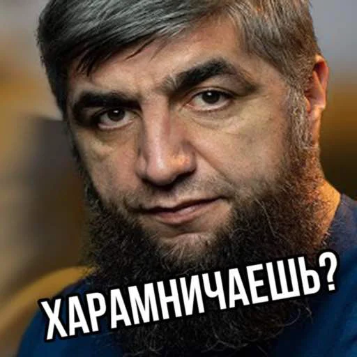 🤨 Стикер «Dagestan» для Telegram