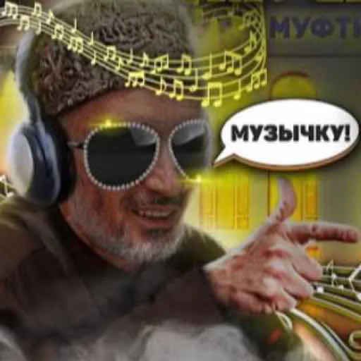 🎵 Стикер «Dagestan» для Telegram