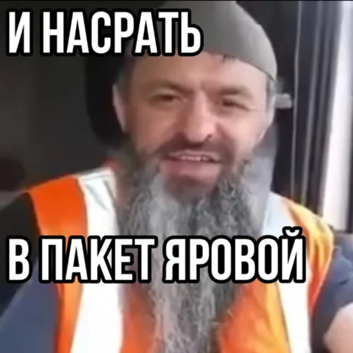 😀 Стикер «Dagestan» для Telegram