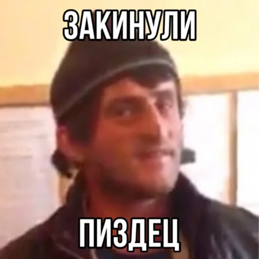 😦 Стикер «Dagestan» для Telegram