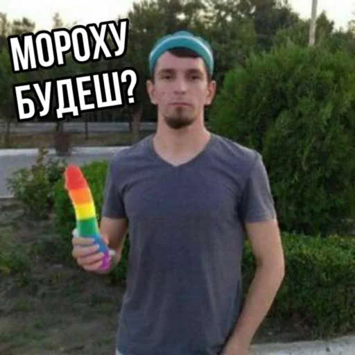 🍦 Стикер «Dagestan» для Telegram