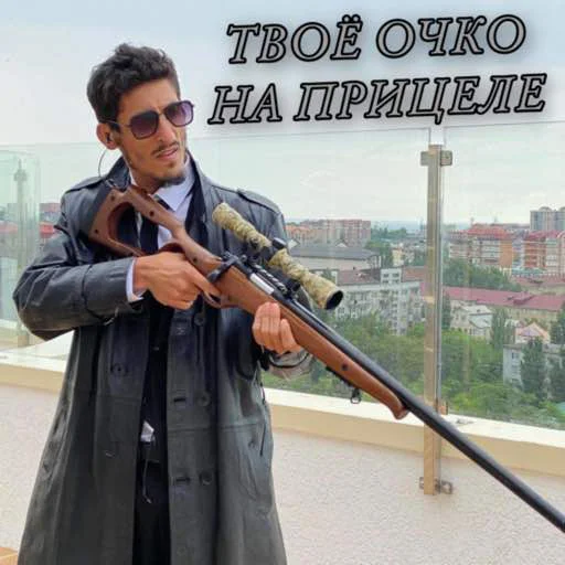 😎 Стикер «Dagestan» для Telegram