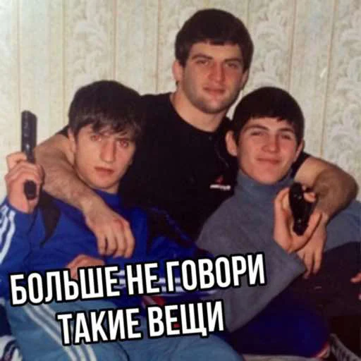 🔫 Стикер «Dagestan» для Telegram