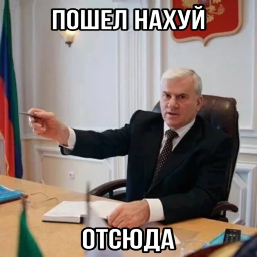 🤬 Стикер «Dagestan» для Telegram