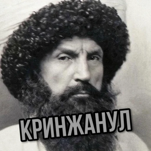 😐 Стикер «Dagestan» для Telegram