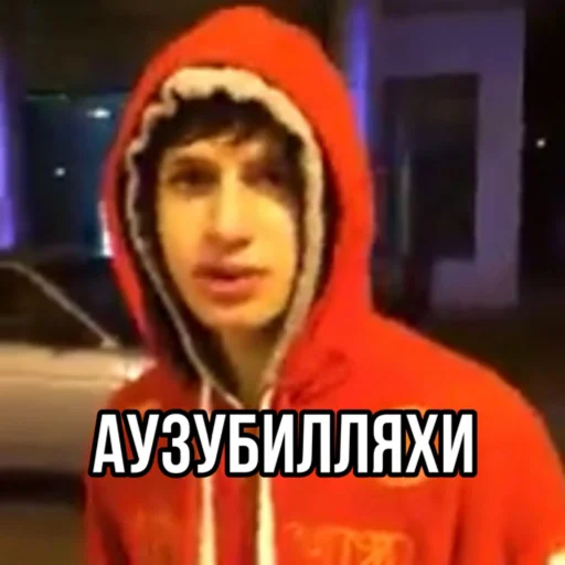 🙎‍♂️ Стикер «Dagestan» для Telegram