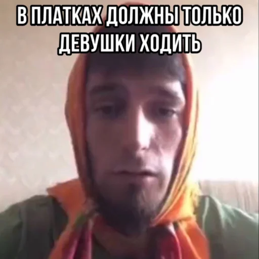 😇 Стикер «Dagestan» для Telegram