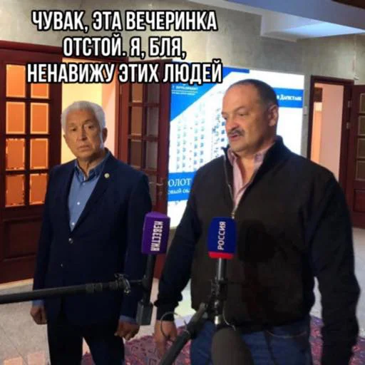 😑 Стикер «Dagestan» для Telegram