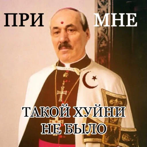 ☦️ Стикер «Dagestan» для Telegram