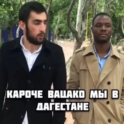 🌍 Стикер «Dagestan» для Telegram