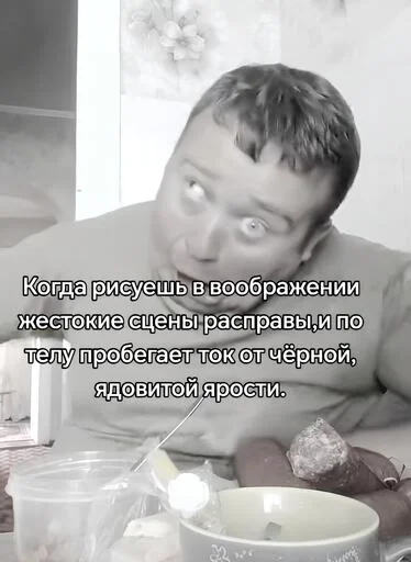 🐦‍🔥 Стикер «мс пох 2» для Telegram