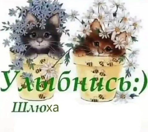 😊 Стикер «мс пох 2» для Telegram
