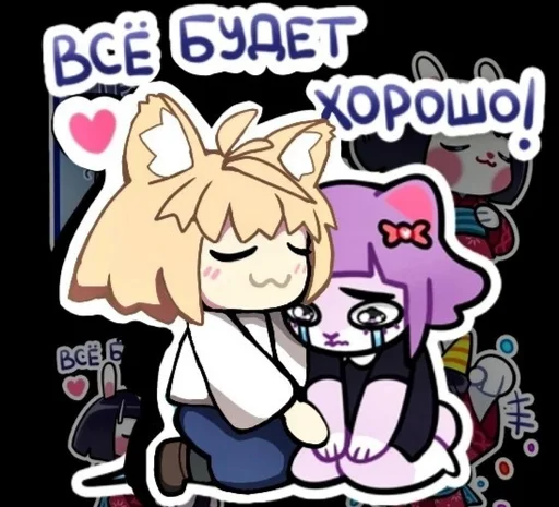 ☹️ Стикер «мс пох 2» для Telegram