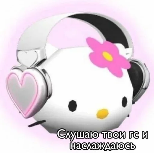 🥺 Стикер «Мимишные» для Telegram
