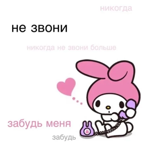 😔 Стикер «Мимишные» для Telegram