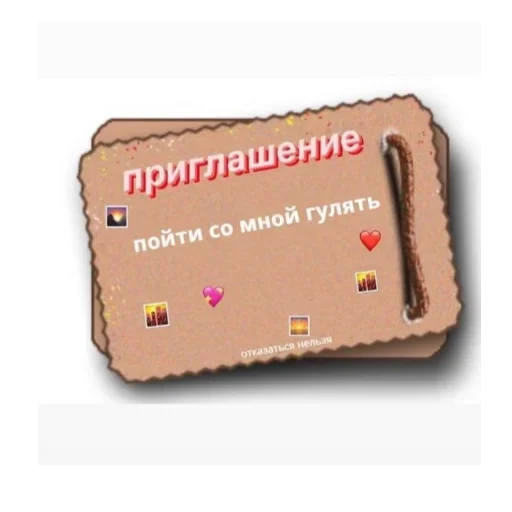 👐 Стикер «Мимишные» для Telegram