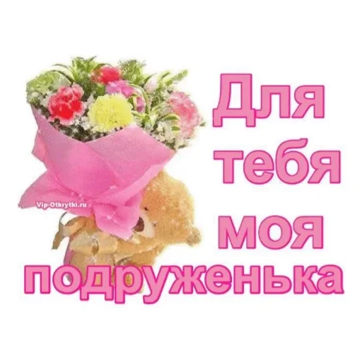 💕 Стикер «Мимишные» для Telegram