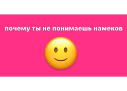 🙂 Стикер «Мимишные» для Telegram