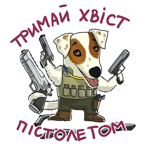 🐶 Стикер «itstickers» для Telegram