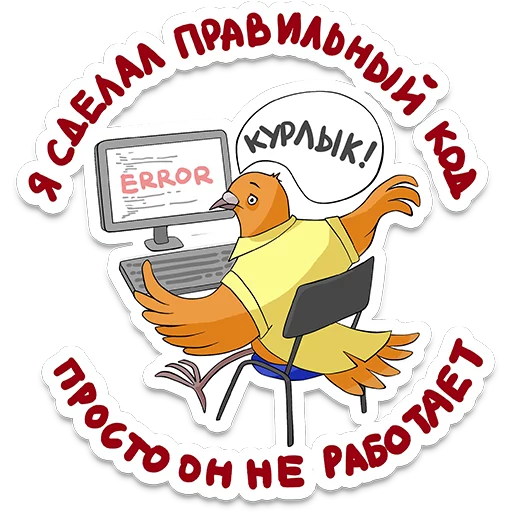 😜 Стикер «itstickers» для Telegram