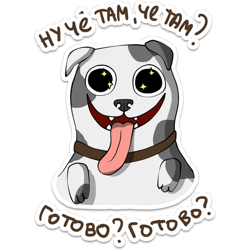 👹 Стикер «itstickers» для Telegram