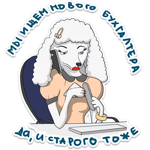 💄 Стикер «itstickers» для Telegram