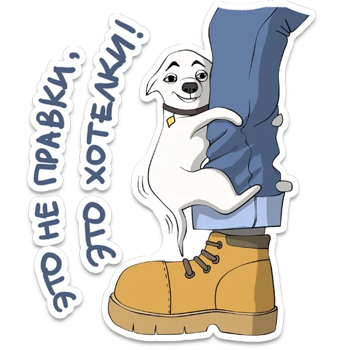 😍 Стикер «itstickers» для Telegram