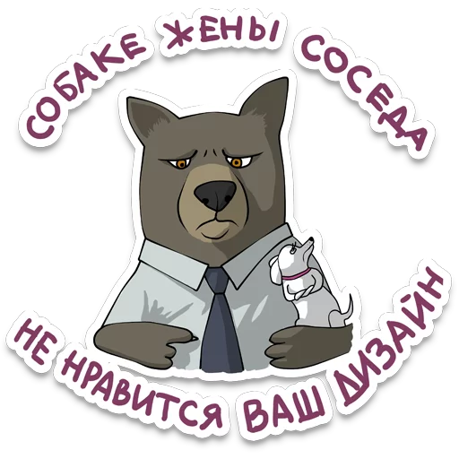 😕 Стикер «itstickers» для Telegram