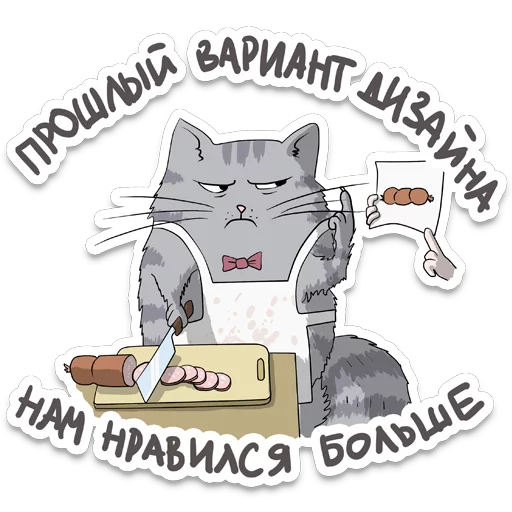 😑 Стикер «itstickers» для Telegram