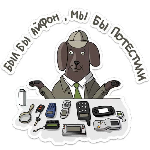 🤓 Стикер «itstickers» для Telegram