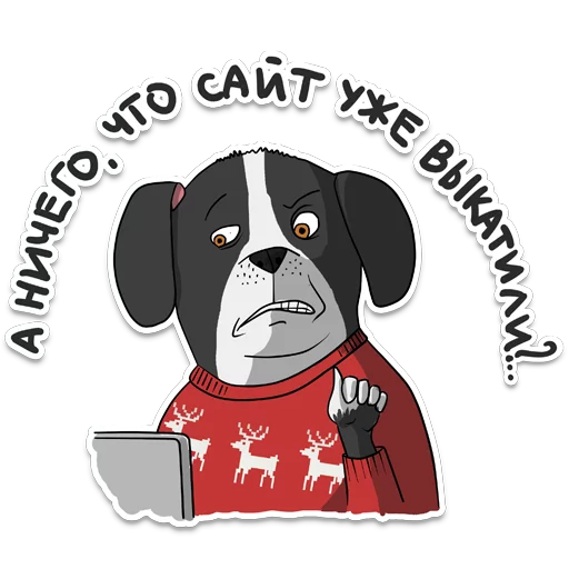 😞 Стикер «itstickers» для Telegram