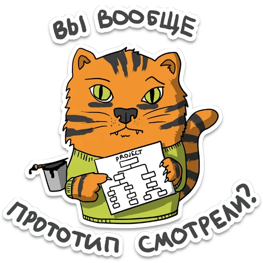 👔 Стикер «itstickers» для Telegram