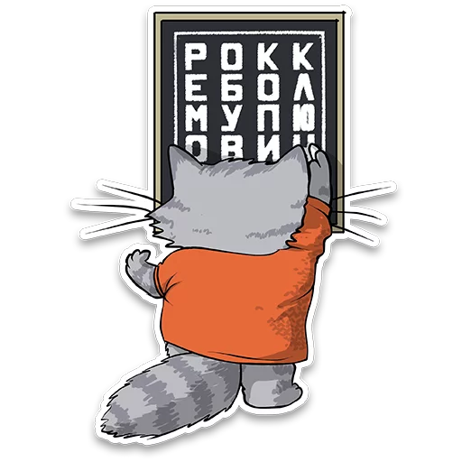 🤢 Стикер «itstickers» для Telegram