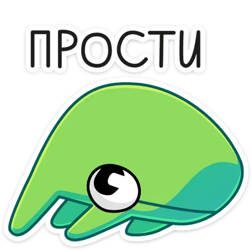 Стикер 32 Ик