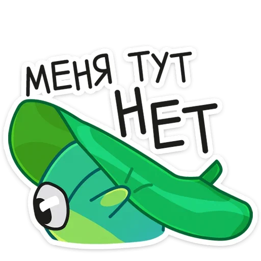 Стикер 20 Ик