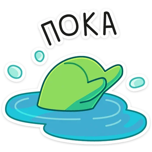Стикер 31 Ик