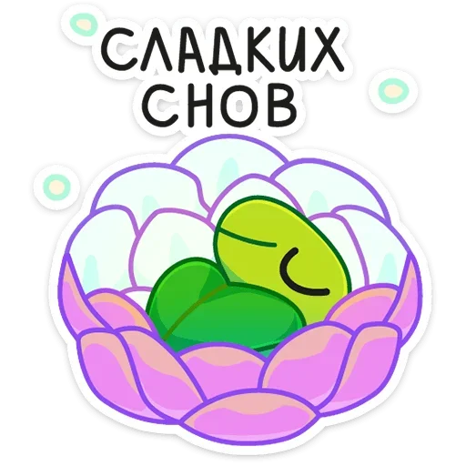 Стикер 2 Ик