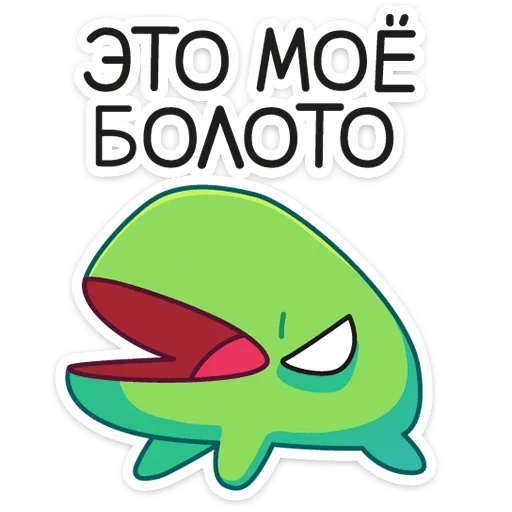 Стикер 26 Ик