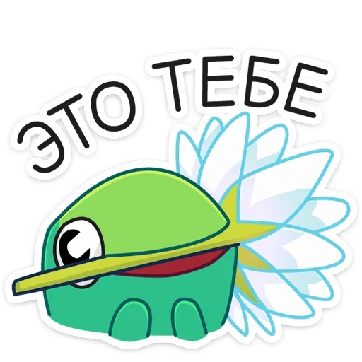 Стикер 19 Ик