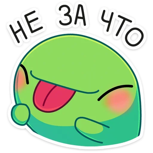 Стикер 8 Ик