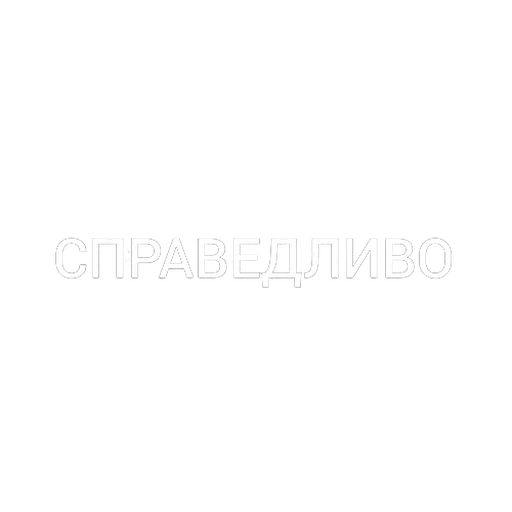 🧐 Стикер «СТАС» для Telegram