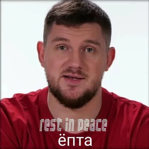 ☦️ Стикер «СТАС» для Telegram